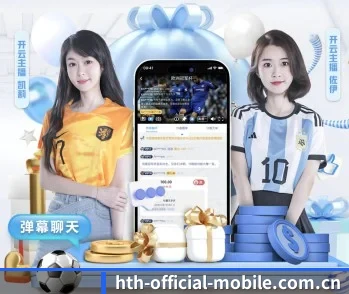 关于我们 - 体育资讯内容服务（hth）