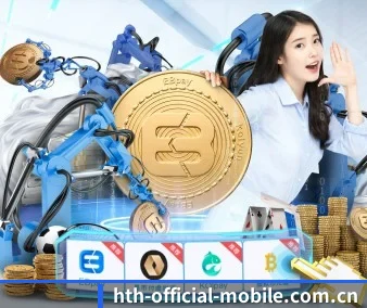 国际化进程 | hth