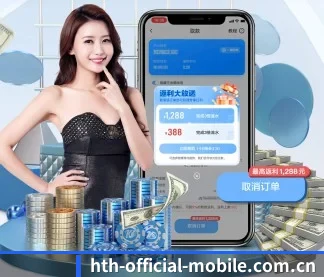 华体会 APP | hth